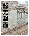 写创世神的小说