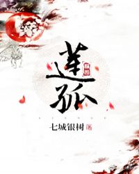 莲瓣兰月光兰花图片